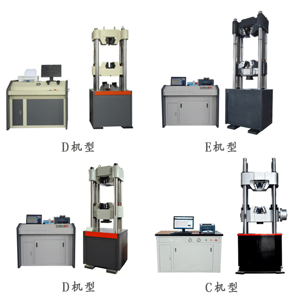 1000KN液壓萬能試驗機